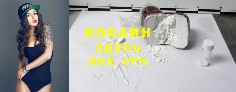 купить наркотик  Лахденпохья  Cocaine Перу 